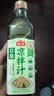 海天0脂凉拌汁 凉拌菜万能调料汁 0脂肪油醋汁调料凉菜沙拉酱油调味品 【全新升级】0脂凉拌汁560g*2 实拍图