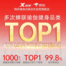 特步（XTEP）弹力带健身引体向上助力带弹力绳单杠训练田径阻力带拉力圈练腿绿 实拍图