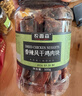 农香森风干鸡胸肉干500g青花椒味鸡肉干休闲解馋小零食减低耐嚼卡脂即食 实拍图