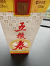 五粮液股份 五粮春一代 浓香型白酒 50度 500mL* 2双瓶 酒厂直供 实拍图