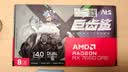 华硕（ASUS）ATS RX7650GRE O8G  AMD RADEON RX7650GRE ATS 巨齿鲨电竞游戏显卡 实拍图