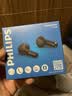 飞利浦（PHILIPS）真无线蓝牙耳机半入耳式通话降噪音乐游戏运动低延迟长续航适用苹果安卓华为手机-TAT1220黑 实拍图