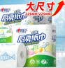心相印【樊振东推荐】厨房用纸卷纸75节*8卷纸巾食品接触级 懒人抹布 实拍图
