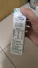 伊利金典3.6g乳蛋白鲜活牛奶（苗条砖）250ml*10 90天短保礼盒装 7月 实拍图