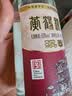黄鹤楼汉汾酒 清香型白酒 53度 500ml 单瓶装 口粮酒 实拍图