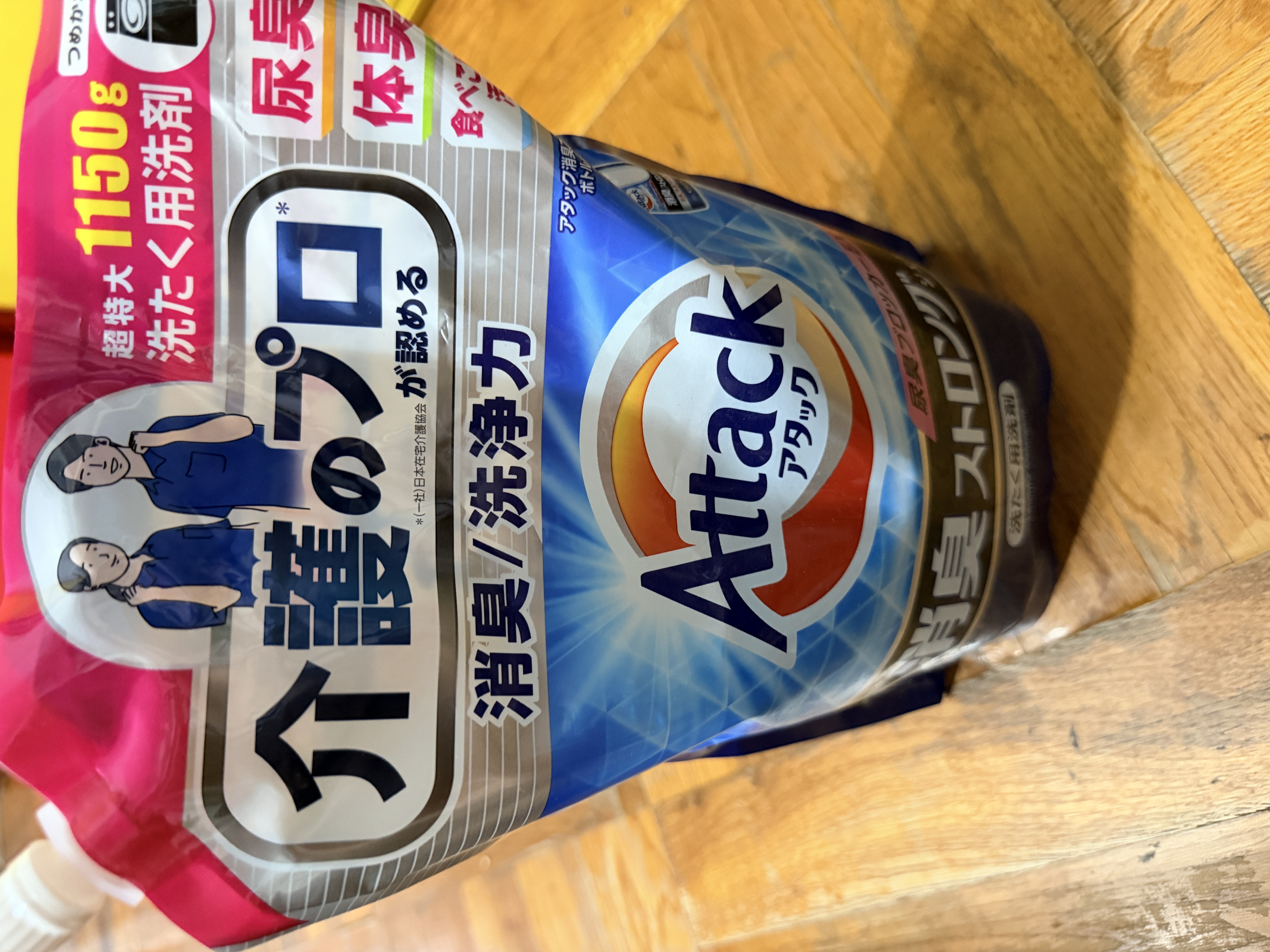 花王（KAO）消臭洗衣液1150g 去除尿臭汗臭老年人异味衣物除臭 原装进口 实拍图