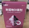 【送托特包】达霏欣2%米诺地尔搽剂60ml*2瓶女士发缝宽京东联名脱发严重产后脱发斑秃低敏少痘达菲欣米洛地尔 实拍图