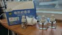 雷达（Raid）电热蚊香液 168晚3瓶装 +1无线加热器无香型 驱蚊用品 实拍图