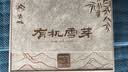 青城有机雪芽礼盒220g 四川成都特产新茶绿茶叶早春嫩芽国庆节伴手礼 实拍图