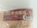 喜旺酱香猪耳酱卤熟食腊味卤味猪耳下酒菜开袋即食山东200g*2袋 实拍图