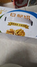 伊利早餐奶核桃味 250ml*24盒 优选核桃早餐伴侣 礼盒装 4月产 实拍图