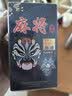 华圣麻将扑克牌PVC防水纸牌桌游便携静音扑克麻将牌144张户外露营出游 实拍图