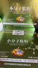 百草纪小分子肽活性肽粉大豆肽低聚肽蛋白肽 5g*45袋 /3盒【周期装】 实拍图