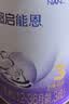 雀巢（Nestle）【超值加量】超启能恩3段 适度水解配方奶粉12-36月850g*1 3倍DHA 实拍图