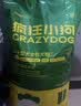 疯狂小狗狗粮金毛边牧拉布拉多中大型犬幼犬成犬20kg牛肉香菇40斤囤货装 实拍图