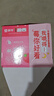 蒙牛真果粒草莓味牛奶饮品250g*12盒  礼盒新老包装 含乳饮料送礼礼盒 实拍图