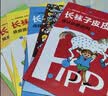 长袜子皮皮特别版（全7册平装桥梁书）国际安徒生奖林格伦代表作大奖想象力绘本课外阅读书目丹妈推荐3-6岁7-10岁爱心树童书 课外阅读 阅读 课外书  实拍图