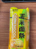 北大荒东北玉米面条纯玉米面条200g粗粮杂粮面麻辣烫面条 实拍图