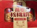 西麦燕麦片核桃粉礼盒1000g五谷代餐粉营养早餐送礼佳品 实拍图