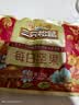三只松鼠每日坚果750g30袋独立包装腰果开心果干休闲零食礼包团购送礼 实拍图