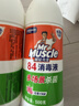 威猛先生（Mr Muscle） 甲流感防范 尼帕病毒防范 84消毒液 500g*3瓶 家用清洁 清新花香 实拍图