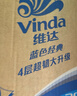 维达（Vinda）有芯卷纸 蓝色经典4层200克*27卷 高克重卫生纸 厕纸纸巾整箱 实拍图