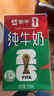 蒙牛全脂纯牛奶250ml*16盒 牛奶礼盒 电商定制送礼礼盒 实拍图