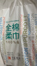 全棉时代【孙颖莎同款】洗脸巾160抽*1提悬挂式100%棉柔一次性毛巾20*20CM 实拍图