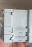 德力西电气空开小型断路器空气开关漏电保护开关DZ47sLE 2P 63A 实拍图