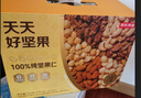 京东京造每日坚果100%纯坚果750g/30袋 开心果核桃腰果坚果礼盒自营送礼 实拍图