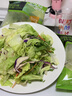 一号农场开袋即食田园风情沙拉120g*3混合蔬菜沙拉包轻食健身代餐源头直发 实拍图
