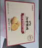 江中猴姑猴头菇养胃饼干高钙零食早餐中老年人营养食品送长辈礼盒600g 实拍图