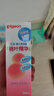 贝亲（Pigeon）桃子水  婴儿爽身露 四季通用 200ml  *2 实拍图