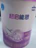 雀巢（Nestle）【超值加量】超启能恩3段 适度水解配方奶粉12-36月850g*1 3倍DHA 实拍图
