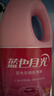 蓝月亮彩色衣物色渍净 柠檬香1.2kg*2瓶 护色除菌去污去黄 校服婴儿可用 实拍图