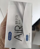 杜蕾斯避孕套AiR玻尿酸铂金三合一16只安全套空气套超薄003七夕情侣物品 实拍图