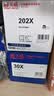 天威cf230a硒鼓适用惠普m227fdw硒鼓 m227fdn m227sdn m203dw m203d m203dn打印机硒鼓 HP230a硒鼓带芯片 实拍图