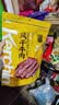科尔沁风干牛肉干 原味448g 袋装 散装称重休闲零食肉干肉脯 保真牛肉干 实拍图