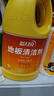 蓝月亮地板清洗剂 2kg/瓶*3 柠檬香 木地板瓷砖 地板清洁剂 拖地清洁剂 实拍图