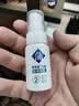 蒲地蓝口腔喷雾剂抑菌2号草本精华清新口气社交接吻神器15ml*4支薄荷味 实拍图