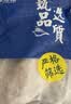 富海锦渤海银鲳鱼净重450g3条平鱼深海鱼烧烤食材烤鱼海鲜鱼类纯鱼肉 实拍图