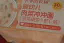 爷爷的农场【拍3送1】婴幼儿番茄牛肉冲冲面19g宝宝面条营养辅食即食8月+ 实拍图