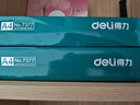 得力（deli）珊瑚海A4打印纸80g500张 单包复印纸 双面加厚草稿纸 打印书写绘画 7377【销冠系列】 实拍图