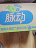 脉动观梅止渴饮限定口味600ML*15瓶低糖维C电解质水做运动饮料整箱装 实拍图