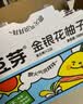 金豆芽金银花柚子汁儿童果汁饮品送礼盒装夏天户外饮料100ml*13袋 实拍图