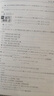 数学习题详解—高中学科强基丛书 开学季  难度较高4星 强基计划备考专用拓展读本・华二名师匠心打造 强基校测/985选拔 实拍图