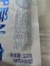 南国纯椰子粉16gX20包/袋海南特产手信生椰拿铁咖啡伴侣早餐椰 实拍图