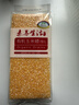 素养生活有机玉米碴1斤 玉米糁 苞米渣 棒碴粥 小粒玉米碎 玉米粥 粗粮 实拍图