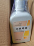 洁芙柔天然皂液520mL*3 养摸撸猫狗宠动物接触去污医护同款洗手液 实拍图