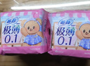 苏菲【黄油小熊】极薄0.1量日夜用卫生巾290mm14片加长姨妈巾自营官方 实拍图